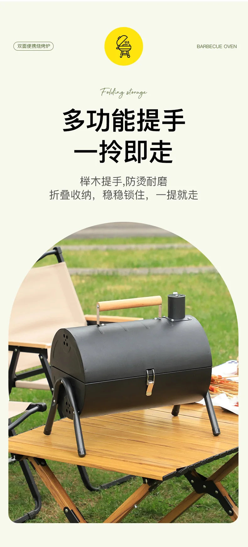 Barbecue grill for home use, both frying and grilling, portable outdoor camping, smoke-free barbecue grill, barbecue grill