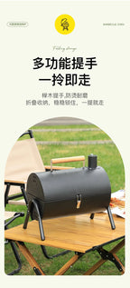 Barbecue grill for home use, both frying and grilling, portable outdoor camping, smoke-free barbecue grill, barbecue grill