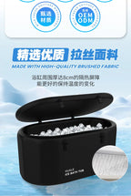 150*80*75cm Foldable Bathtub for Adults, Ice Bath, Portable Inflatable Bathtub Resumption of training