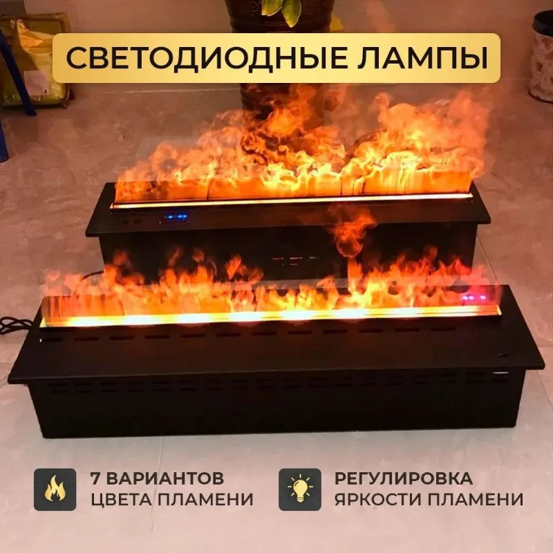 Electric LED Fireplace 3D Flame Water Vapor Steam Fire Place Auto Fill & Drain Fake Flame Fireplace for Living Room Home Decor