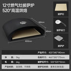 12 inch gas pizza oven box outdoor commercial household indoor barbecue kiln gas stove oven