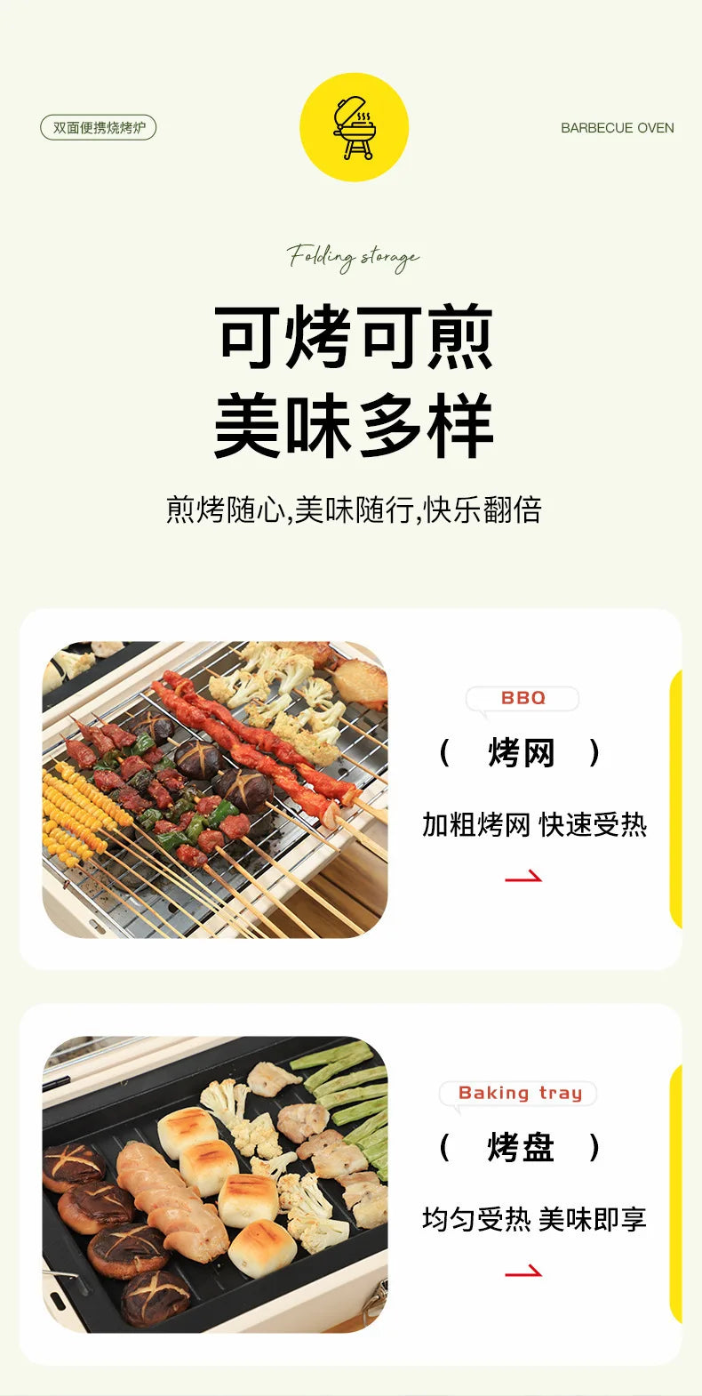Barbecue grill for home use, both frying and grilling, portable outdoor camping, smoke-free barbecue grill, barbecue grill