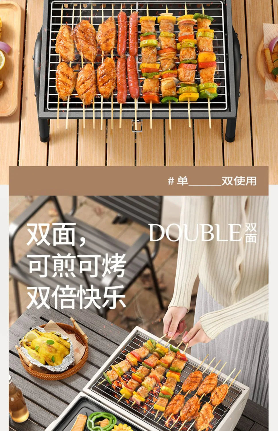 Barbecue grill for home use, both frying and grilling, portable outdoor camping, smoke-free barbecue grill, barbecue grill