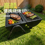 Barbecue grill for home use, both frying and grilling, portable outdoor camping, smoke-free barbecue grill, barbecue grill