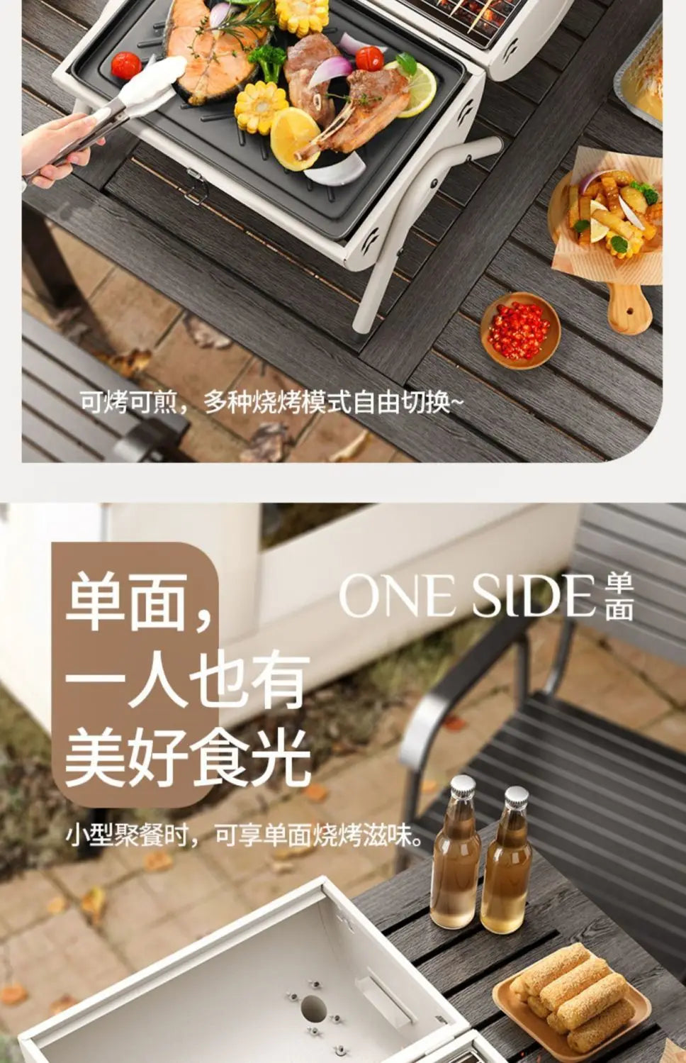 Barbecue grill for home use, both frying and grilling, portable outdoor camping, smoke-free barbecue grill, barbecue grill