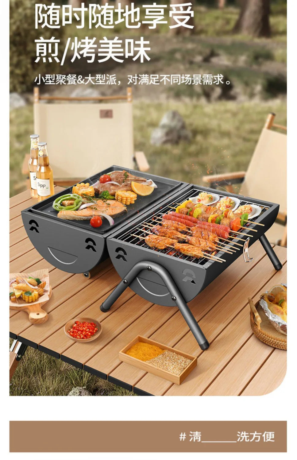 Barbecue grill for home use, both frying and grilling, portable outdoor camping, smoke-free barbecue grill, barbecue grill