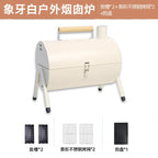 Barbecue grill for home use, both frying and grilling, portable outdoor camping, smoke-free barbecue grill, barbecue grill