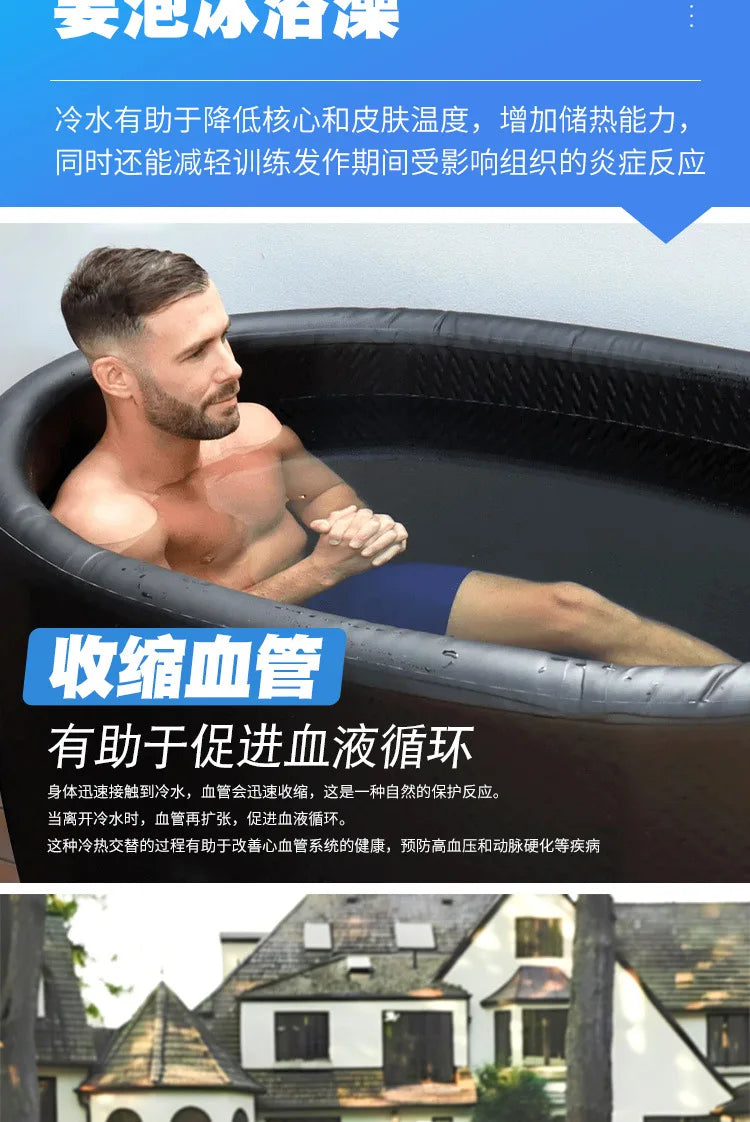 150*80*75cm Foldable Bathtub for Adults, Ice Bath, Portable Inflatable Bathtub Resumption of training