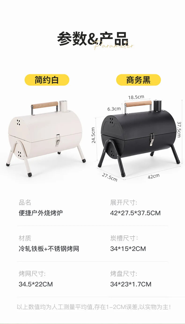 Barbecue grill for home use, both frying and grilling, portable outdoor camping, smoke-free barbecue grill, barbecue grill