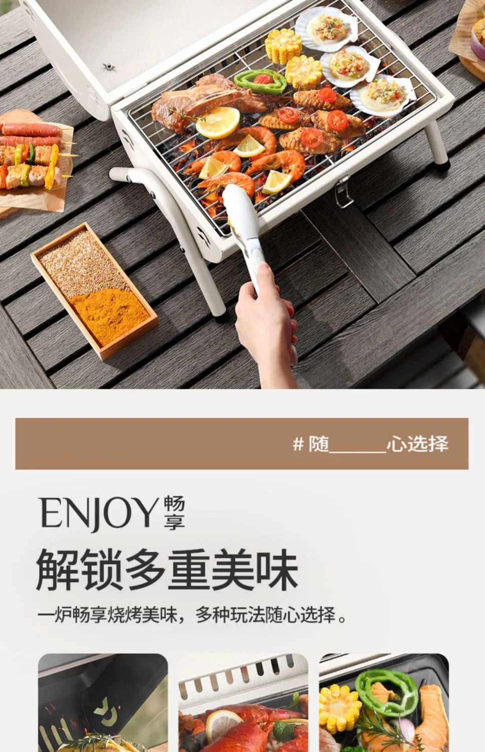 Barbecue grill for home use, both frying and grilling, portable outdoor camping, smoke-free barbecue grill, barbecue grill