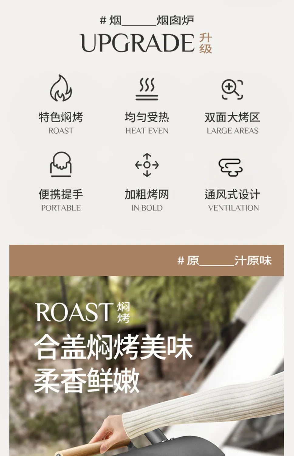 Barbecue grill for home use, both frying and grilling, portable outdoor camping, smoke-free barbecue grill, barbecue grill