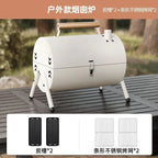 Barbecue grill for home use, both frying and grilling, portable outdoor camping, smoke-free barbecue grill, barbecue grill