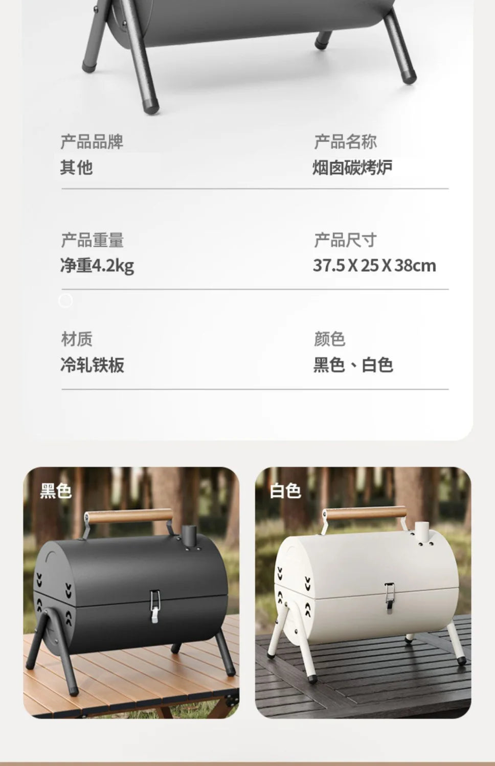 Barbecue grill for home use, both frying and grilling, portable outdoor camping, smoke-free barbecue grill, barbecue grill