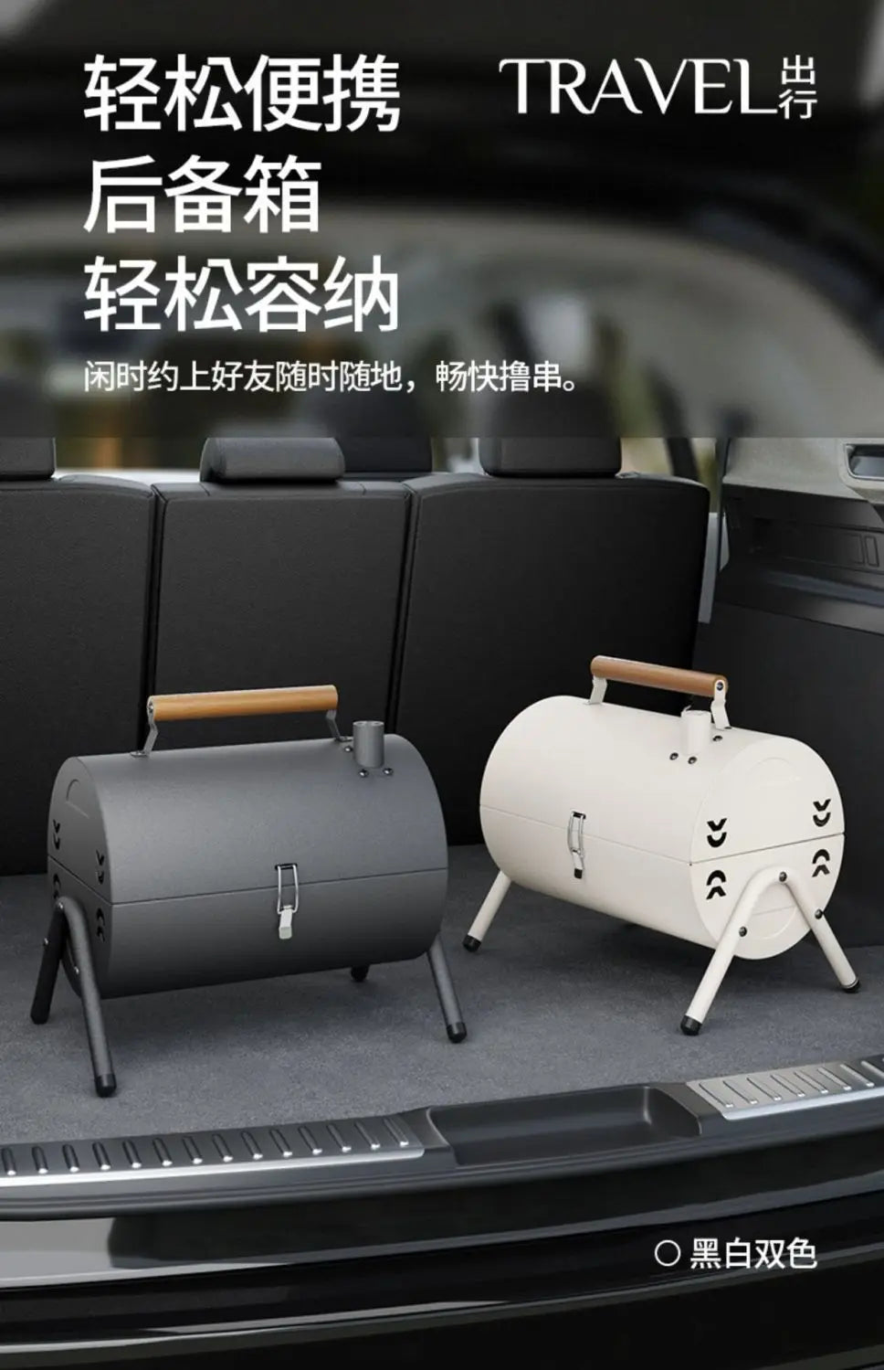 Barbecue grill for home use, both frying and grilling, portable outdoor camping, smoke-free barbecue grill, barbecue grill