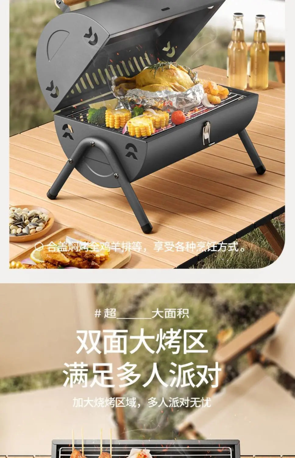 Barbecue grill for home use, both frying and grilling, portable outdoor camping, smoke-free barbecue grill, barbecue grill