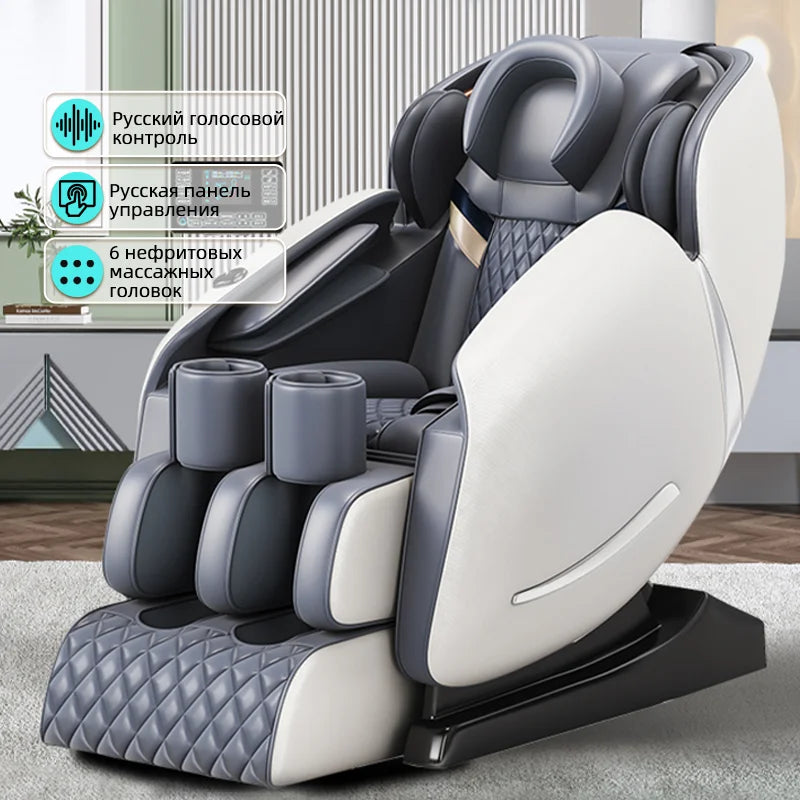 AS-100 Automatic Home Full Body Airbag Kneading  Massag Chair Electric Zero Gravity Massage Chair with Bluetooth Voice Control