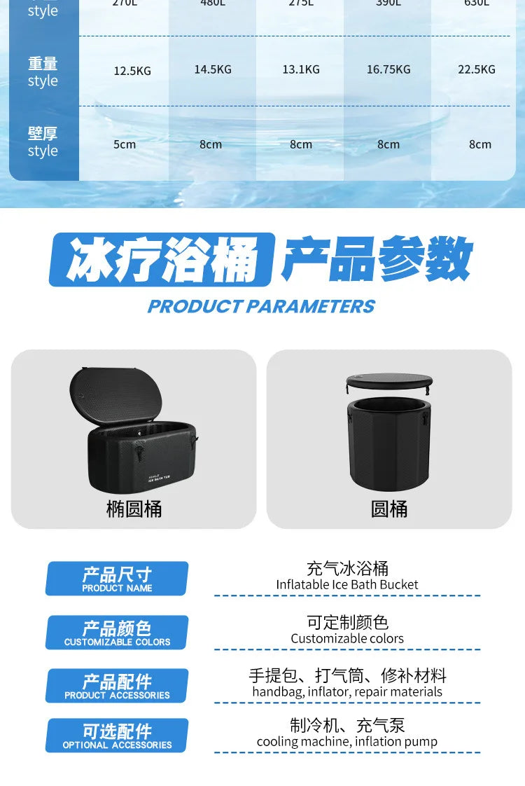 150*80*75cm Foldable Bathtub for Adults, Ice Bath, Portable Inflatable Bathtub Resumption of training