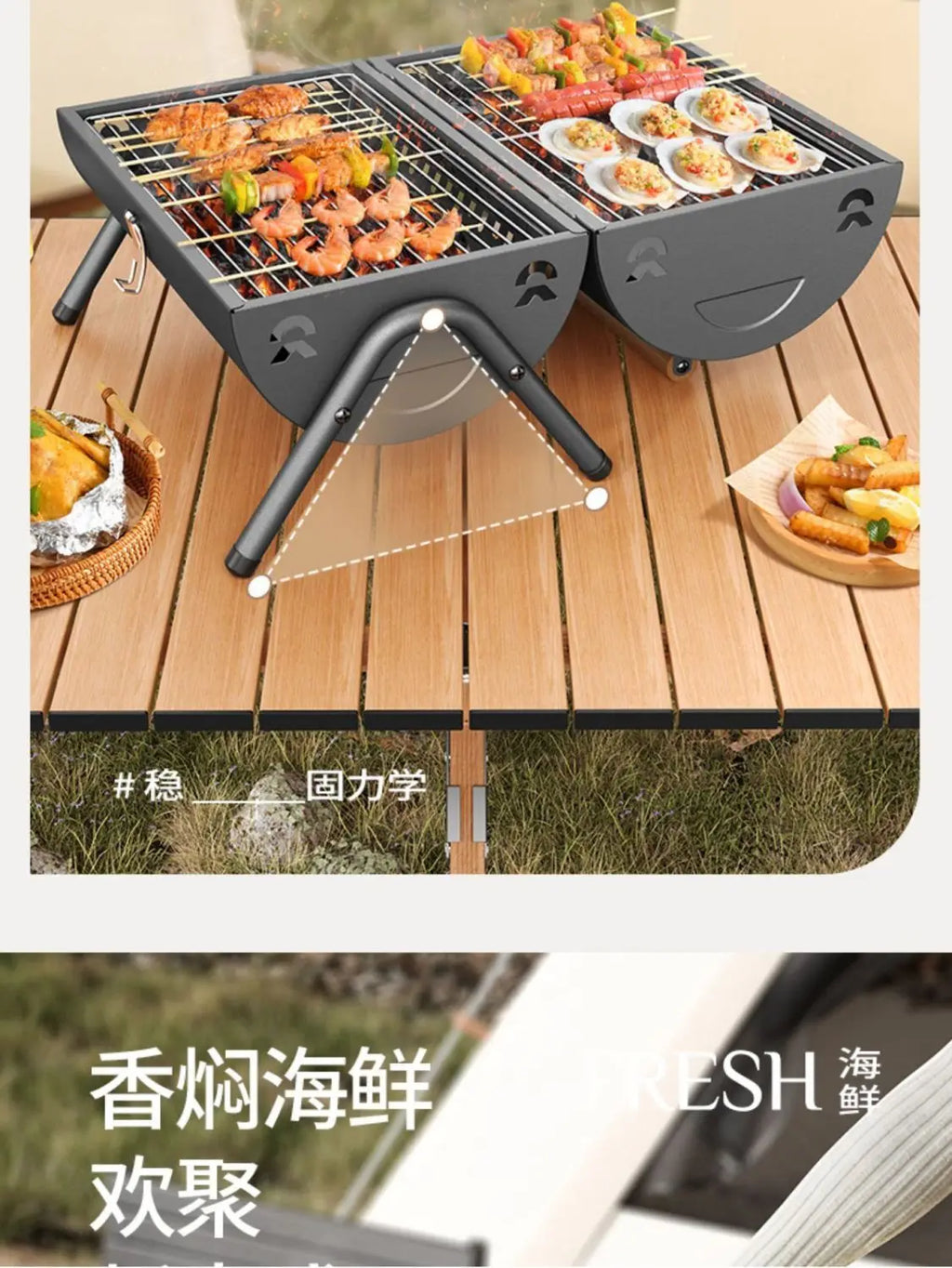 Barbecue grill for home use, both frying and grilling, portable outdoor camping, smoke-free barbecue grill, barbecue grill