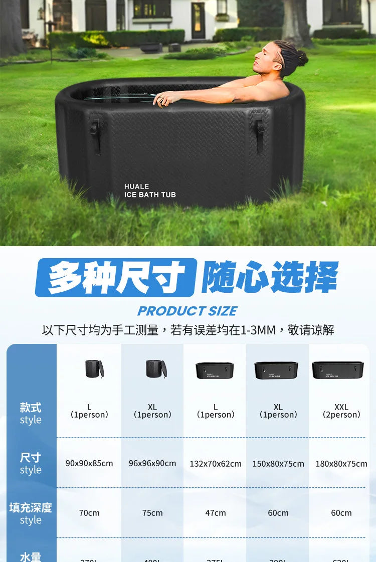 150*80*75cm Foldable Bathtub for Adults, Ice Bath, Portable Inflatable Bathtub Resumption of training